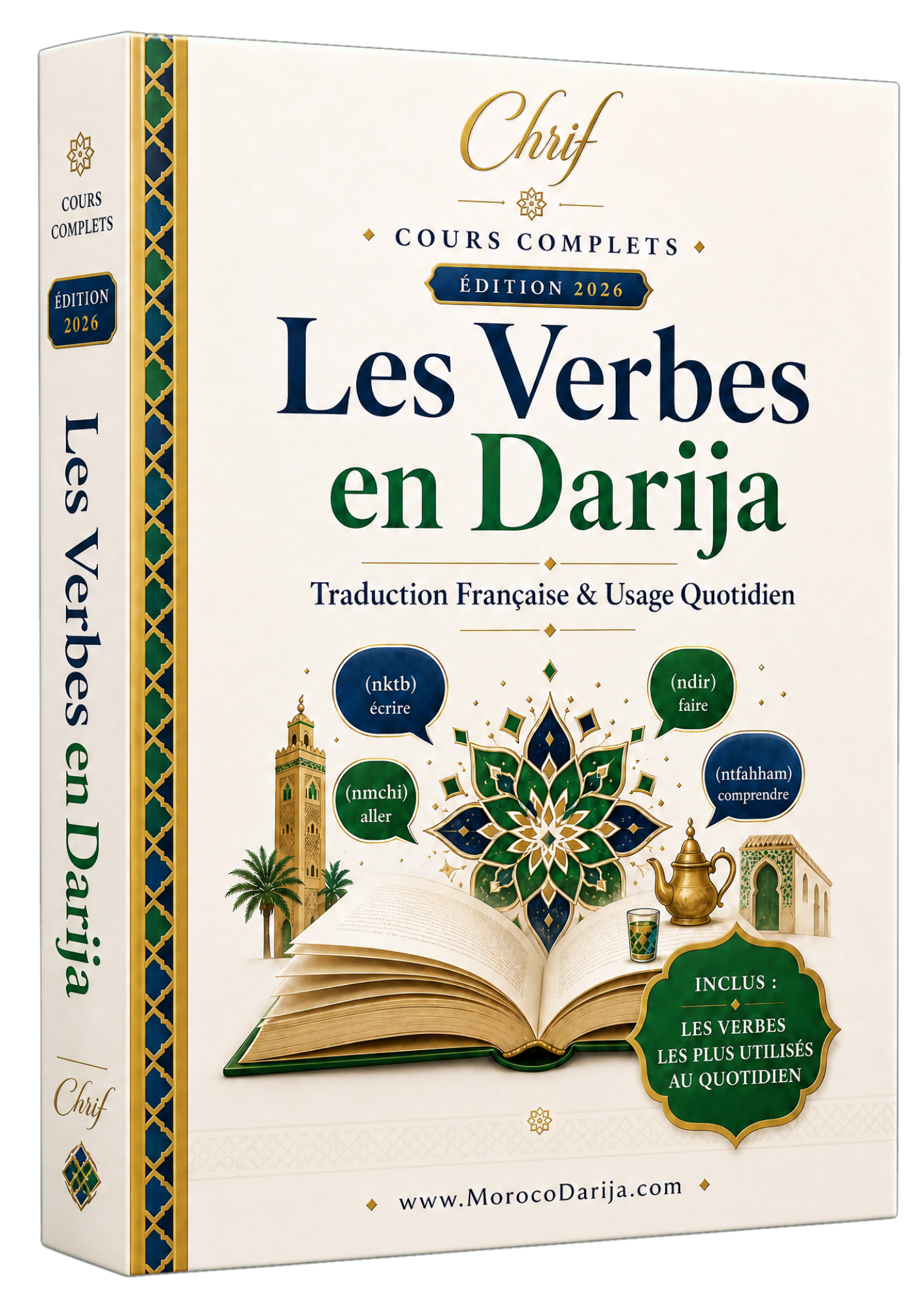 Livre Les Verbes en Darija